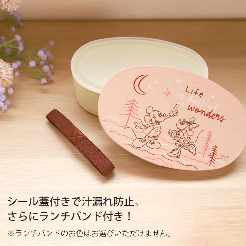 【美品】ミッキー ランチボックス & 水筒【レトロ】 アウトレット 象印ランチキット（保温魔法瓶水筒付き）お弁当箱