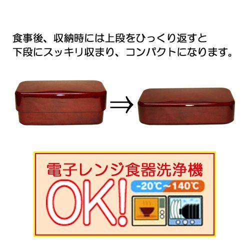 お弁当箱 870ml 送料無料 弁当箱 ななこ 二段 電子レンジ対応 食洗機対応 特大 シール蓋付 2段 大人 男子 男性 高校生 日本製 国産 高校男子｜miyoshi-ya｜03