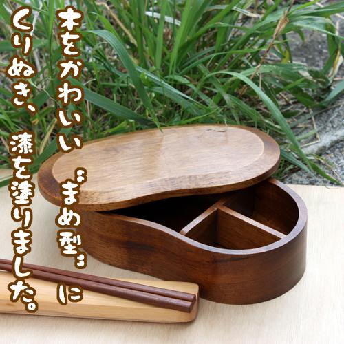 みよし漆器本舗 50%OFF お弁当箱 1段 450ml 子供 送料無料 天然木製
