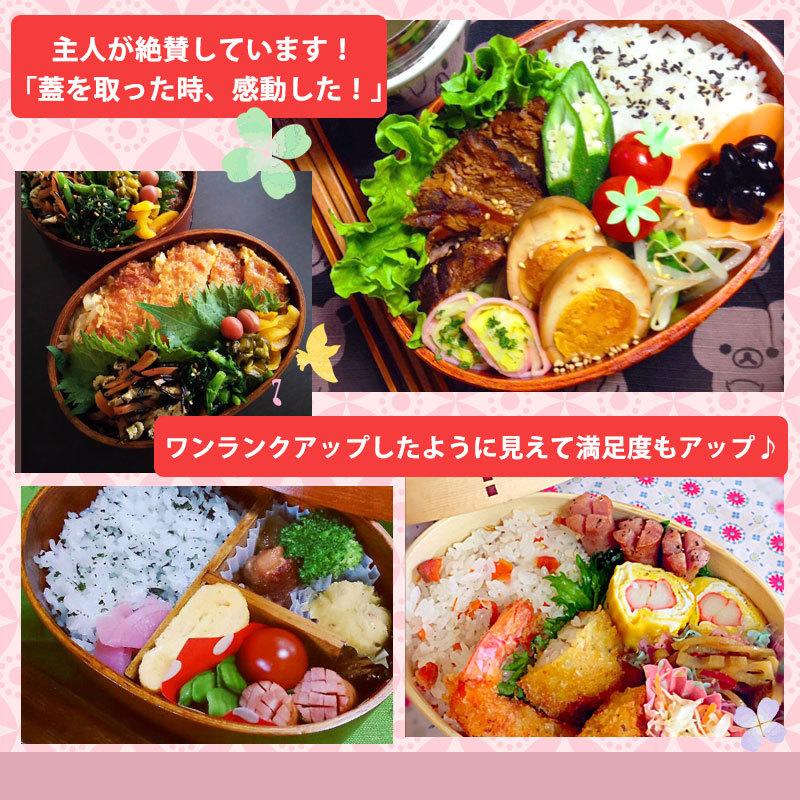 みよし漆器本舗 50％OFF お弁当箱 1段 450ml 子供 送料無料 天然木製