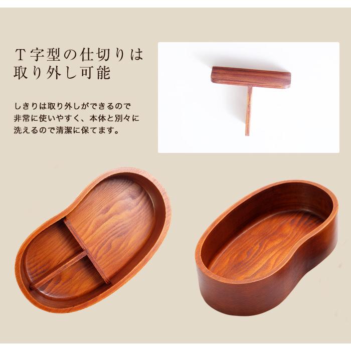 みよし漆器本舗 50%OFF お弁当箱 1段 450ml 子供 送料無料 天然木製