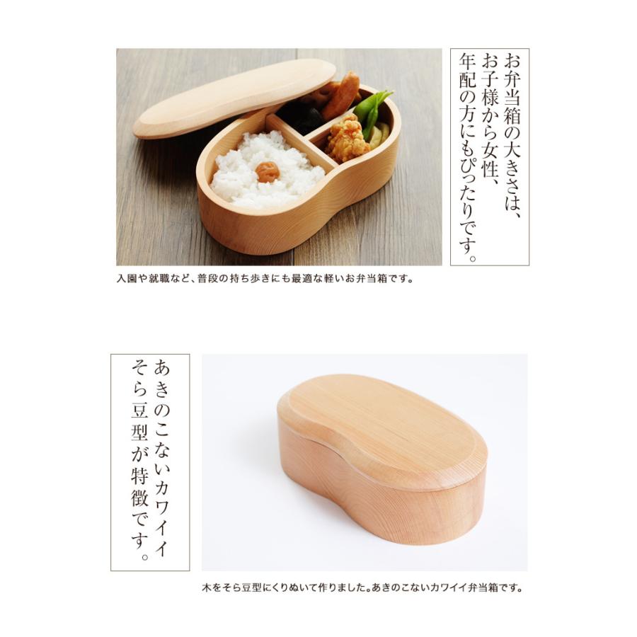 みよし漆器本舗 お弁当箱 1段 450ml 子供 送料無料 天然木製 くりぬき