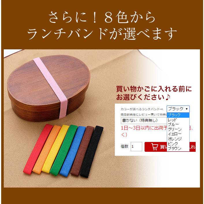 みよし漆器本舗 50％OFF お弁当箱 1段 450ml 子供 送料無料 天然木製