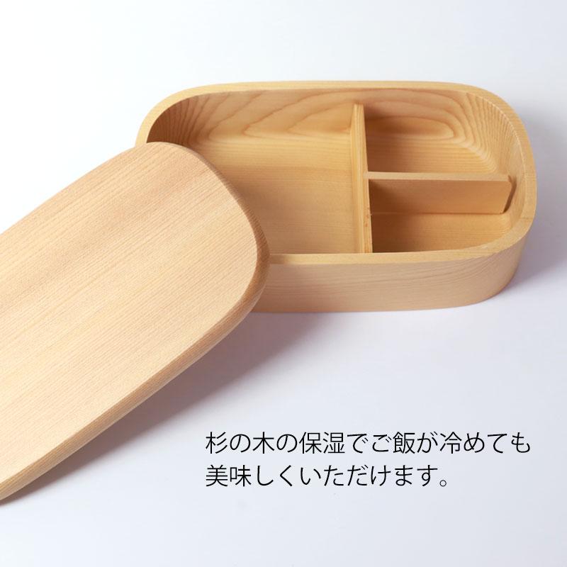 みよし漆器本舗 50％OFF お弁当箱 500ml 送料無料 杉の木 木製
