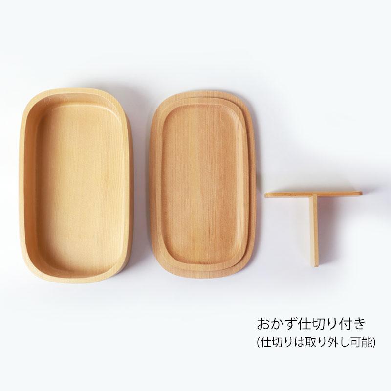 みよし漆器本舗 50%OFF お弁当箱 500ml 送料無料 杉の木 木製 くりぬき