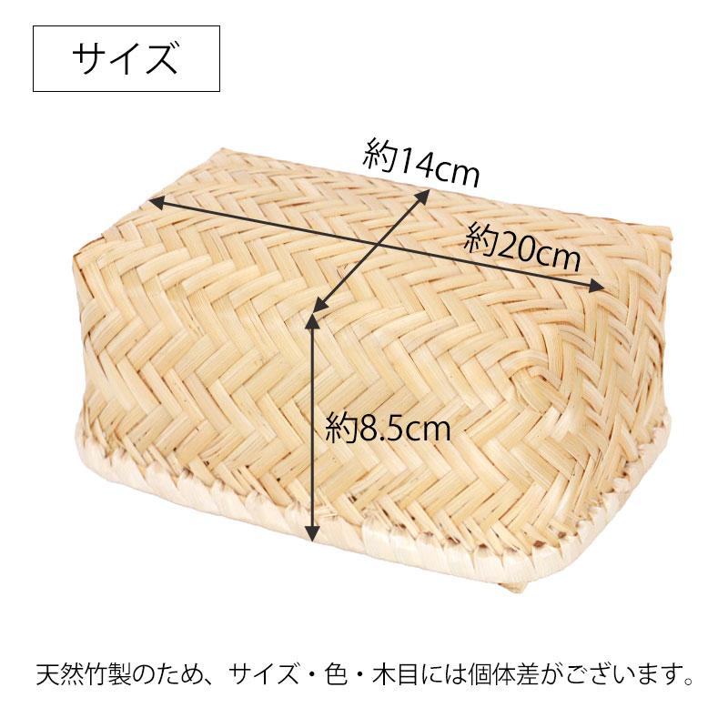 みよし漆器本舗 送料無料 お弁当箱 天然竹製 竹編 naturalist みよし漆器本舗 送料無料 お弁当箱 天然竹製 竹編 naturalist