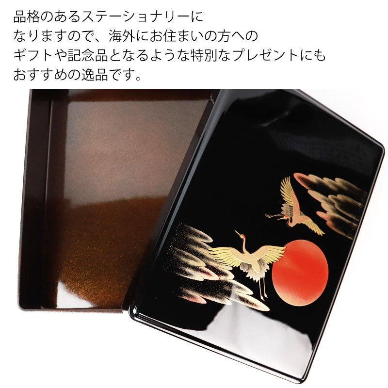 みよし漆器本舗 文庫 文箱 11寸 DX合口文庫 日の出鶴（内梨地