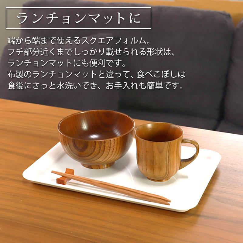 みよし漆器本舗 お盆 トレー 訳あり品 業務用 10枚セット おしゃれ