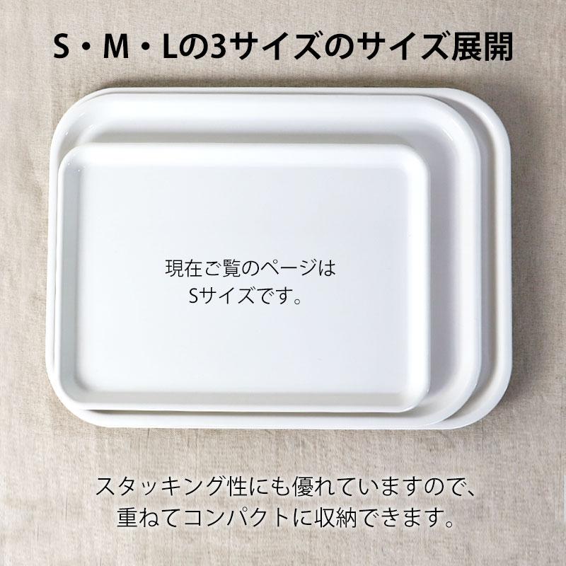 みよし漆器本舗 お盆 トレー 訳あり品 業務用 10枚セット おしゃれ