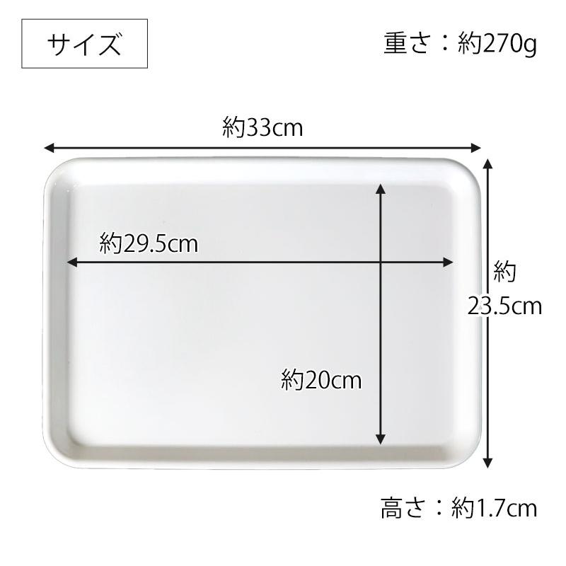 みよし漆器本舗 お盆 トレー 訳あり品 業務用 10枚セット おしゃれ