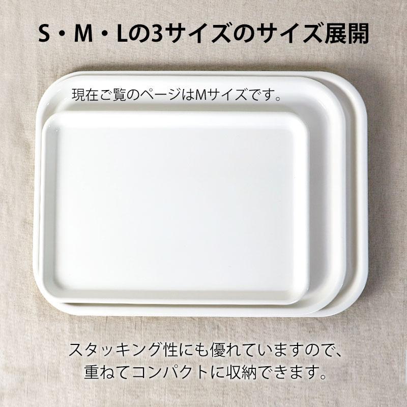 maimaiBUNACO お盆 トレー ナチュラルホワイト maimaiBUNACO お盆 トレー ナチュラルホワイト maimaiBUNACO