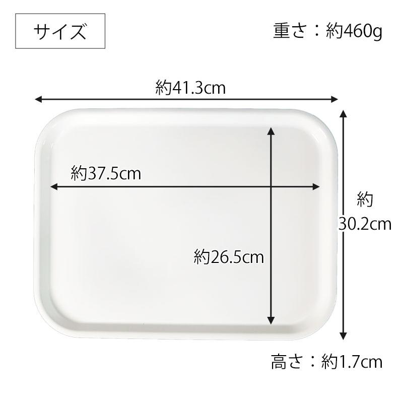 みよし漆器本舗 お盆 トレー 訳あり品 業務用 10枚セット