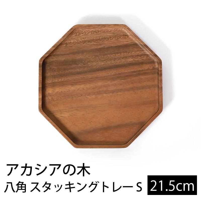 木製 八角形 水差し 茶色 茶道具 水指 水差し 備前焼き 火襷 藤原健作 共蓋 備前焼 : 茶道具