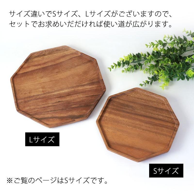 みよし漆器本舗 天然木製 八角 トレー S 約21cm アカシア お盆 トレイ