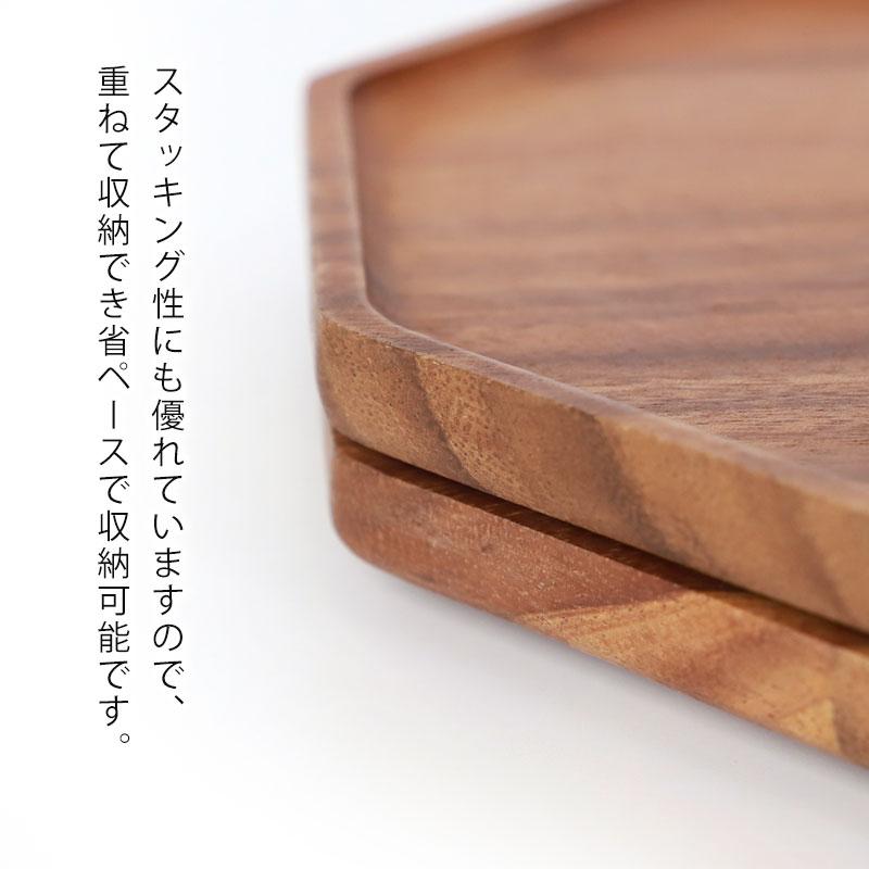 みよし漆器本舗 天然木製 八角 トレー L 約26cm アカシア お盆 トレイ