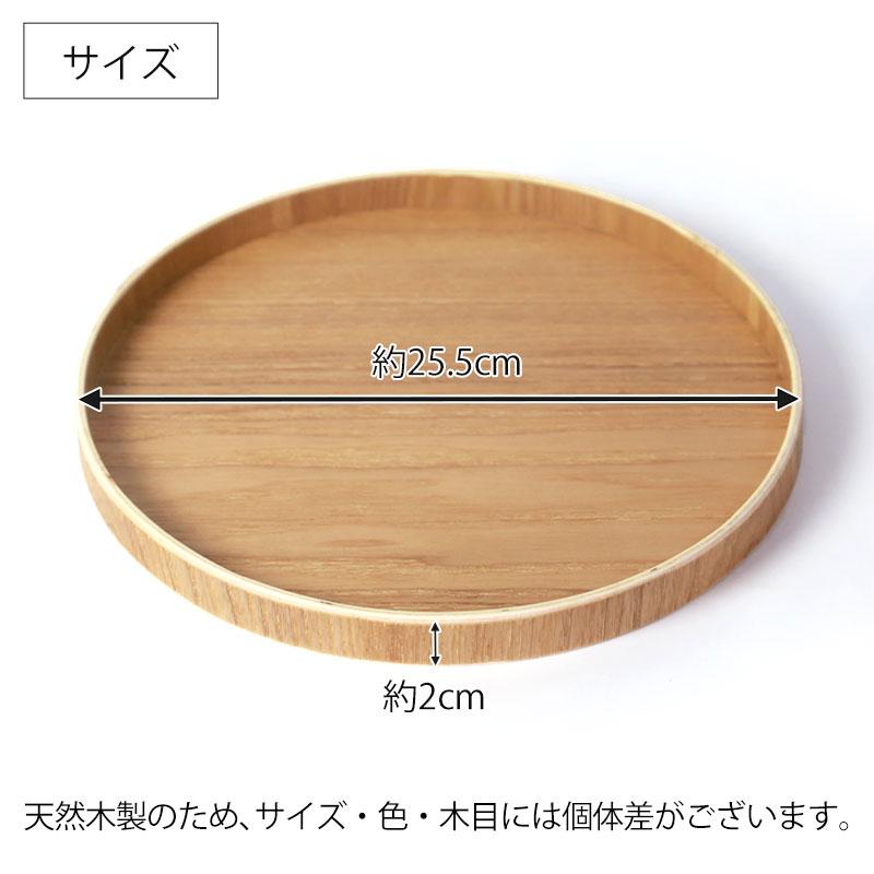 木製おぼん　円形おぼん Amazon｜kicoriya 丸盆 木製 30cm お盆 トレー 丸 木 おぼん