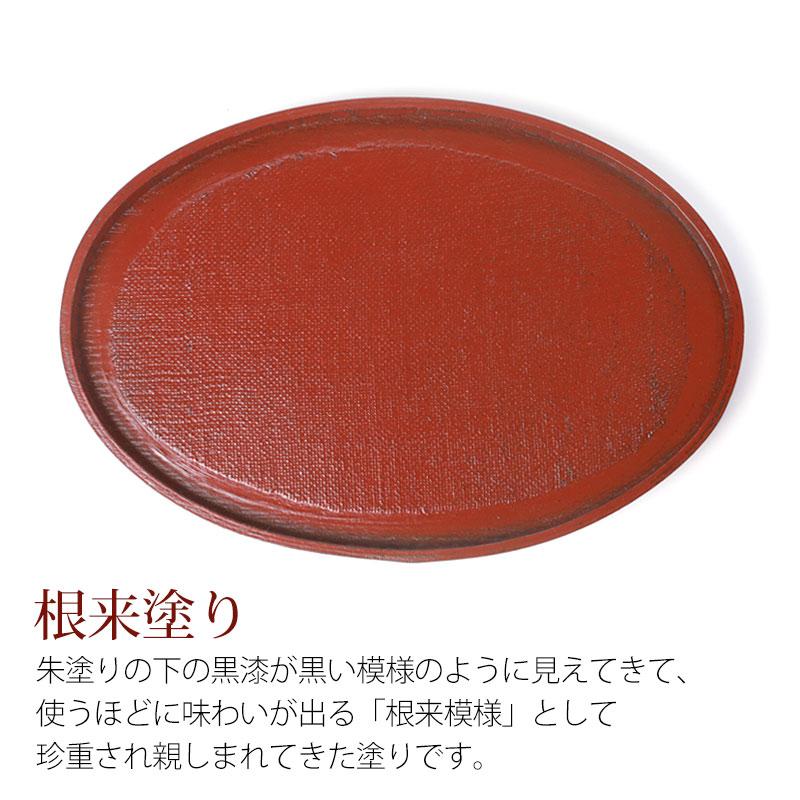 みよし漆器本舗 天然木製 小判盆 8寸 24cm 布貼り お盆 トレー みよし漆器本舗 天然木製 小判盆 8寸 24cm 布貼り お盆 トレー