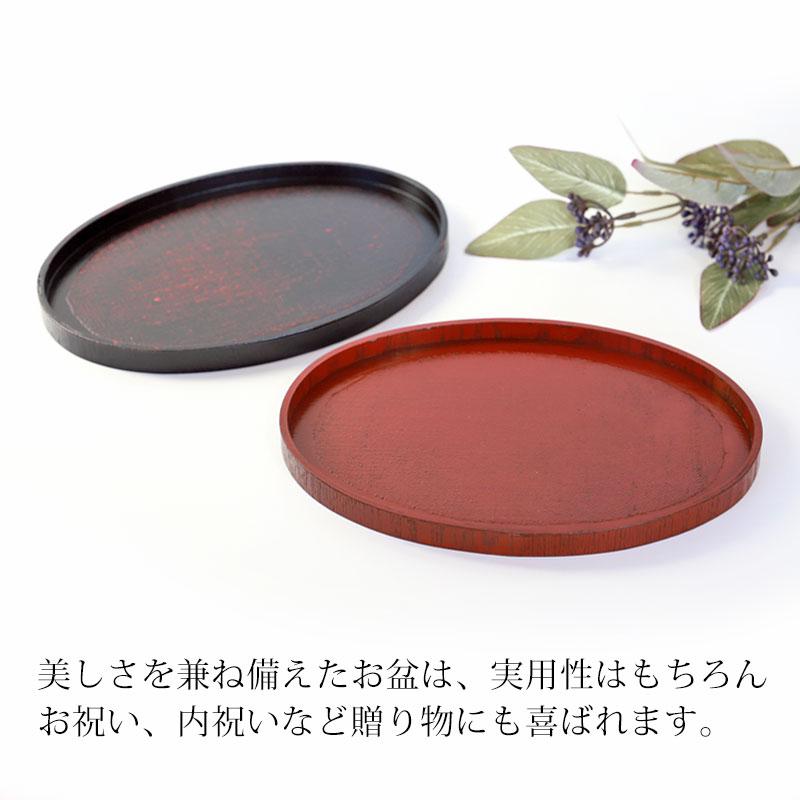 みよし漆器本舗 天然木製 小判盆 8寸 24cm 布貼り お盆 トレー みよし漆器本舗 天然木製 小判盆 8寸 24cm 布貼り お盆 トレー