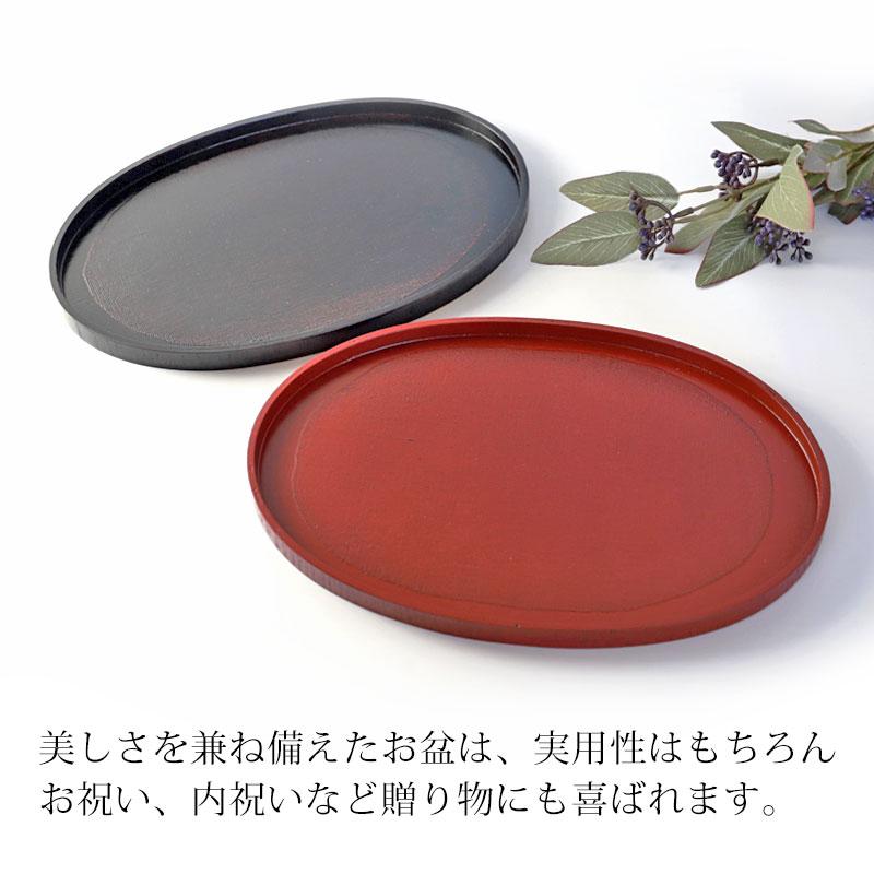 みよし漆器本舗 天然木製 小判盆 10寸 30cm 布貼り お盆 トレー みよし漆器本舗 天然木製 小判盆 10寸 30cm 布貼り お盆 トレー