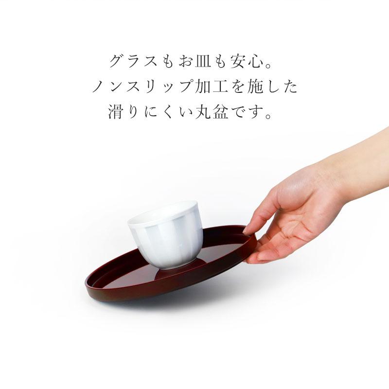 みよし漆器本舗 ノンスリップ お盆 紀州漆器 木目 21cm おぼん トレイ