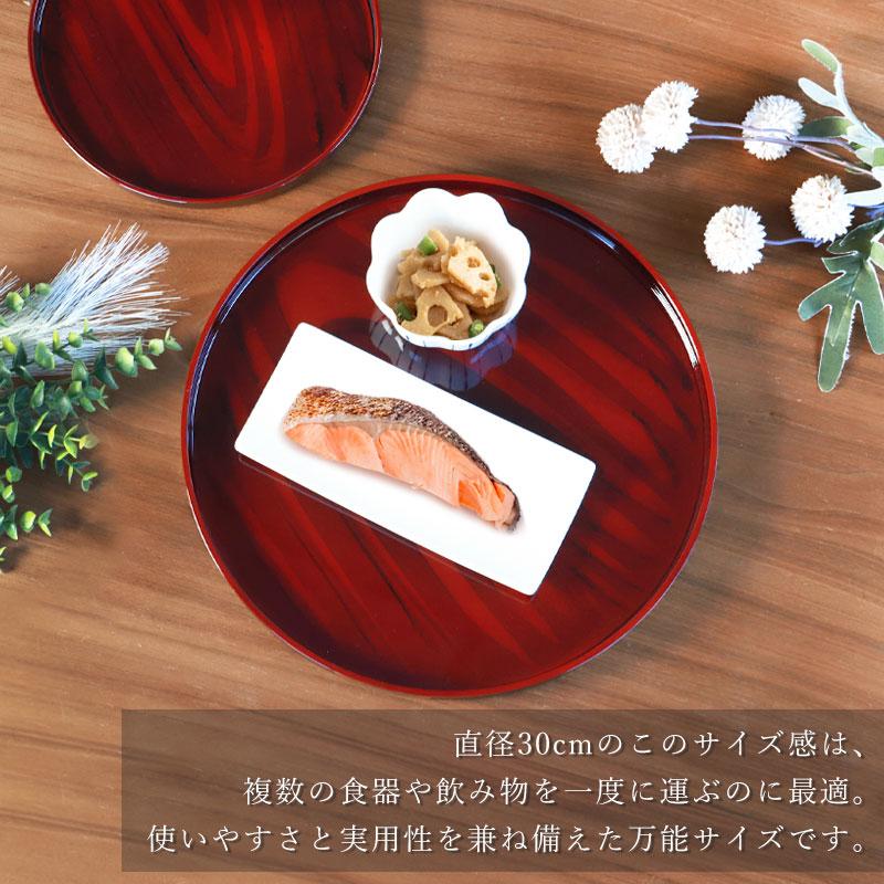 みよし漆器本舗 ノンスリップ お盆 紀州漆器 木目 30cm おぼん トレイ