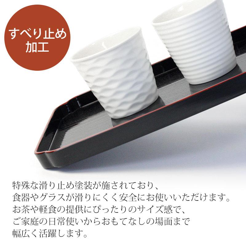 みよし漆器本舗 ノンスリップトレー お盆 滑らない すべらない 紀州