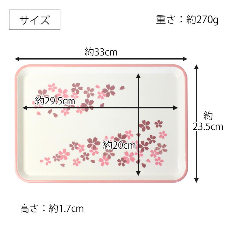 みよし漆器本舗 ノンスリップトレー お盆 滑らない すべらない 紀州