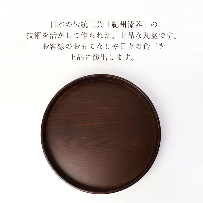 みよし漆器本舗 お盆 トレー 木製 丸盆 茶盆 30cm ナチュラル 紀州漆器