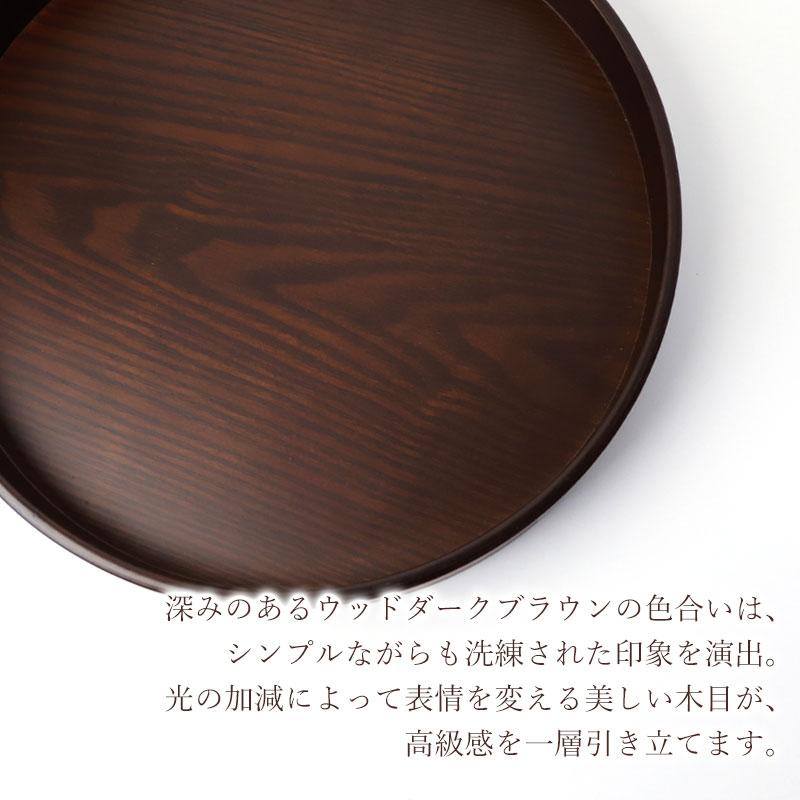 みよし漆器本舗 お盆 トレー 木製 丸盆 茶盆 30cm ナチュラル 紀州漆器