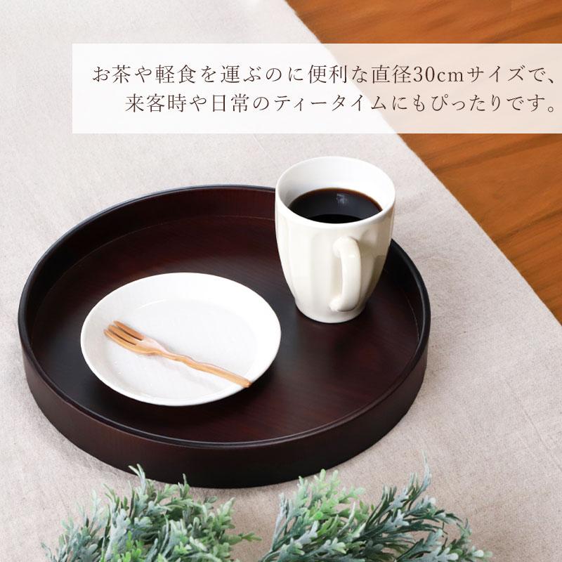 みよし漆器本舗 お盆 トレー 木製 丸盆 茶盆 30cm ナチュラル 紀州漆器