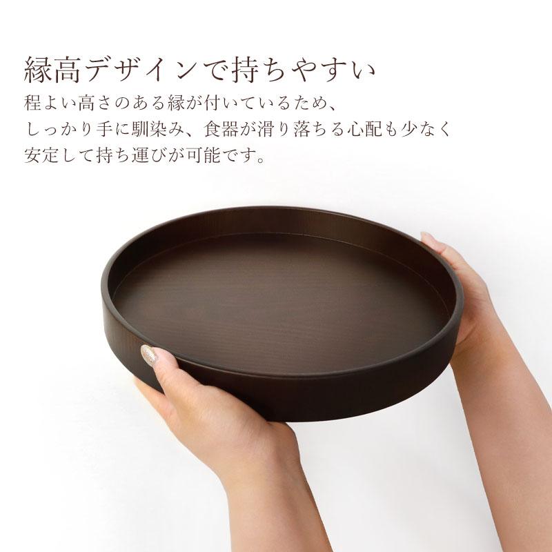 みよし漆器本舗 お盆 トレー 木製 丸盆 茶盆 30cm ナチュラル 紀州漆器