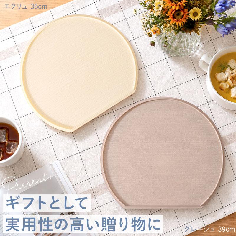 みよし漆器本舗 【MAX40%OFF】 半月盆 36cm 39cm 2サイズ 食洗機対応