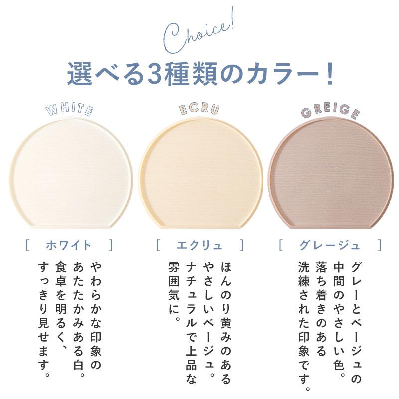 みよし漆器本舗 半月盆 36cm 39cm 2サイズ 食洗機対応 滑り止め 軽量