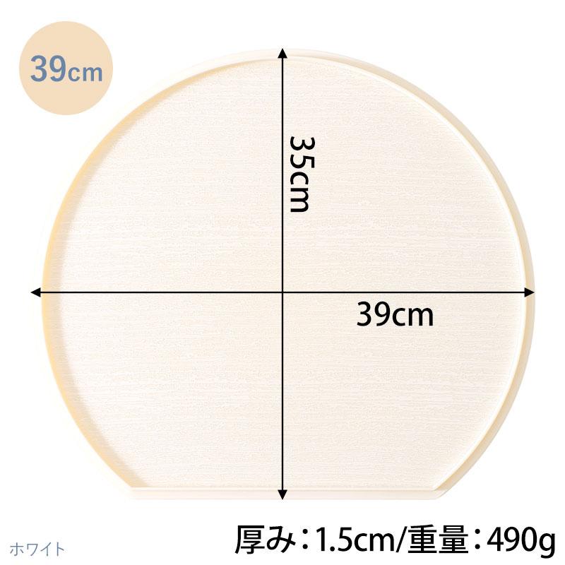 みよし漆器本舗 半月盆 36cm 39cm 2サイズ 食洗機対応 滑り止め 軽量