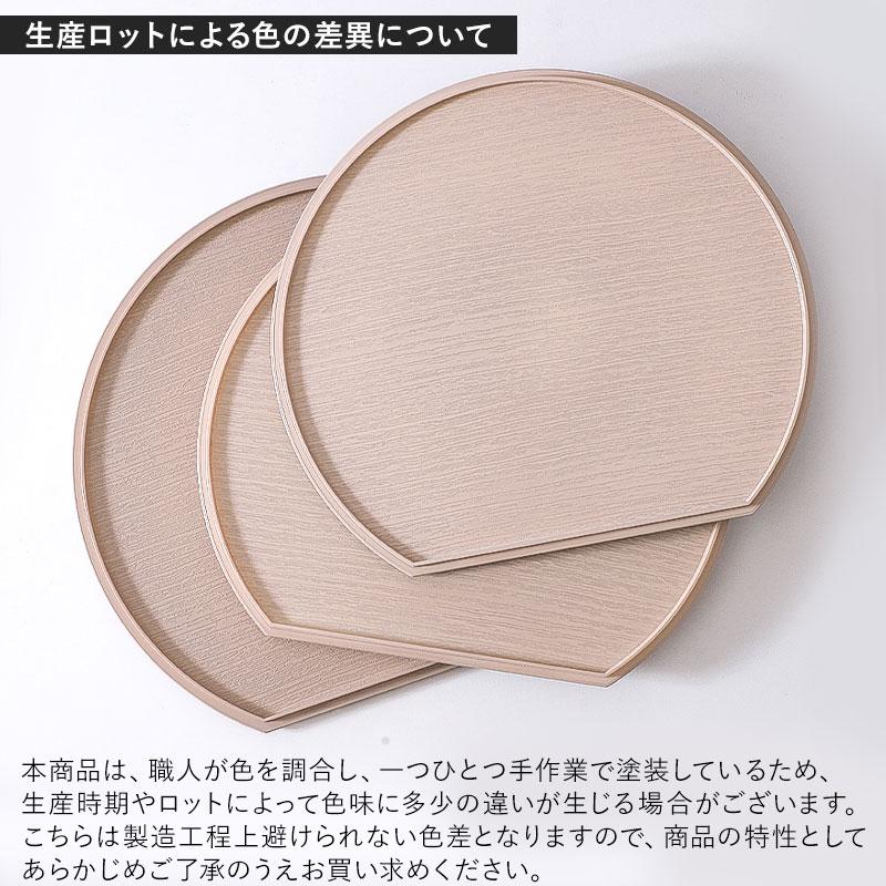 みよし漆器本舗 半月盆 36cm 39cm 2サイズ 食洗機対応 滑り止め 軽量