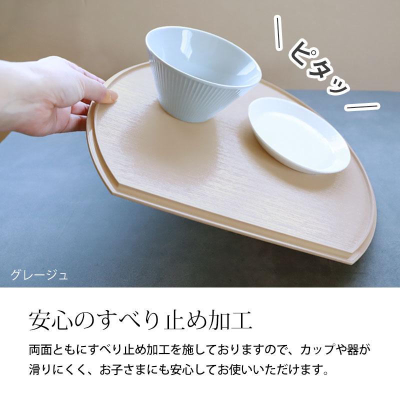 みよし漆器本舗 【10％OFF】 半月盆 36cm 食洗機対応 滑り止め