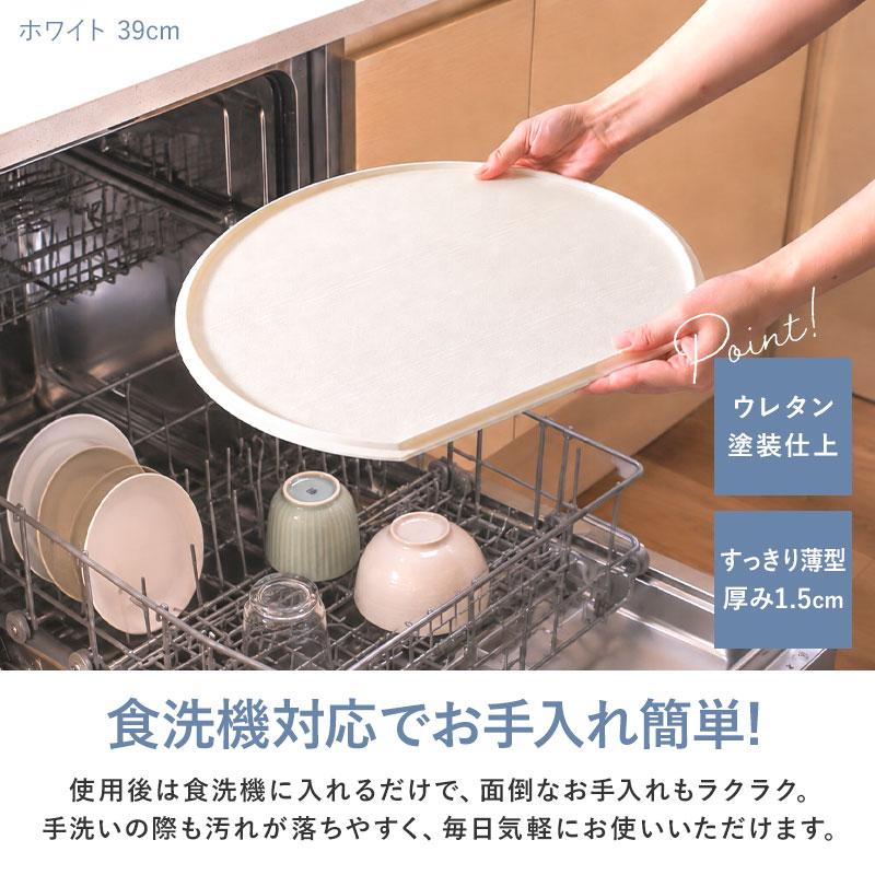 みよし漆器本舗 半月盆 36cm 39cm 2サイズ 食洗機対応 滑り止め 軽量