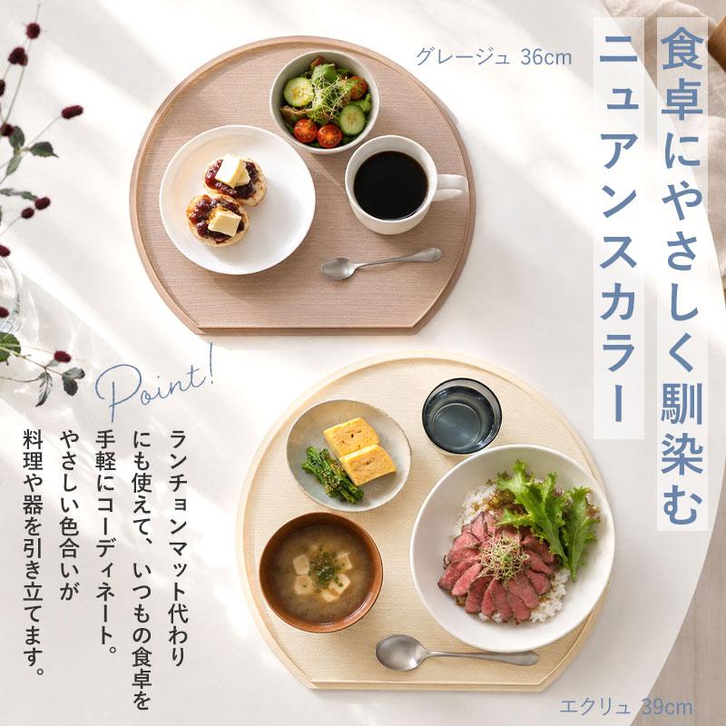 みよし漆器本舗 【2点5%OFFクーポン有】 半月盆 36cm 39cm 2サイズ 食
