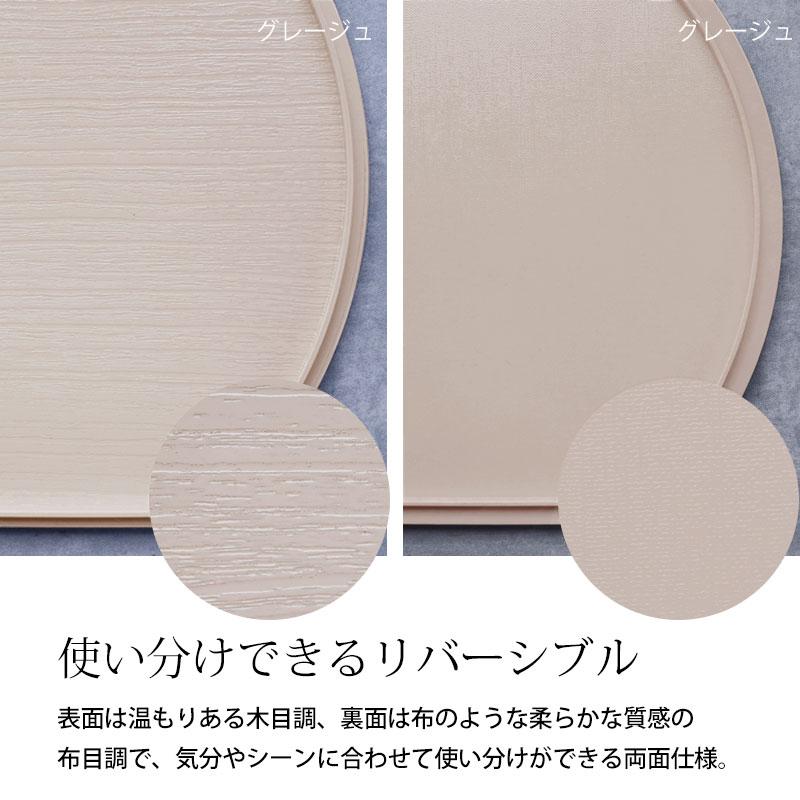 みよし漆器本舗 半月盆 36cm 食洗機対応 滑り止め 加工 軽量 お盆