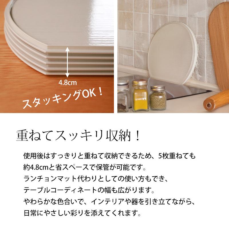訳あり】 アウトレット 半月盆 36cm 同色 5枚セット 食洗機対応 滑り