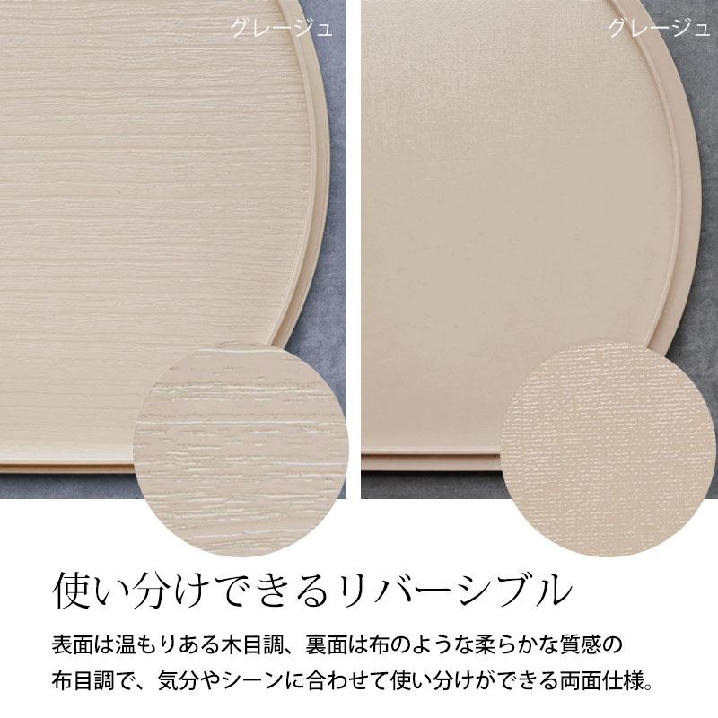 クーポン有】 【訳あり】 アウトレット 半月盆 36cm 同色 5枚セット 食