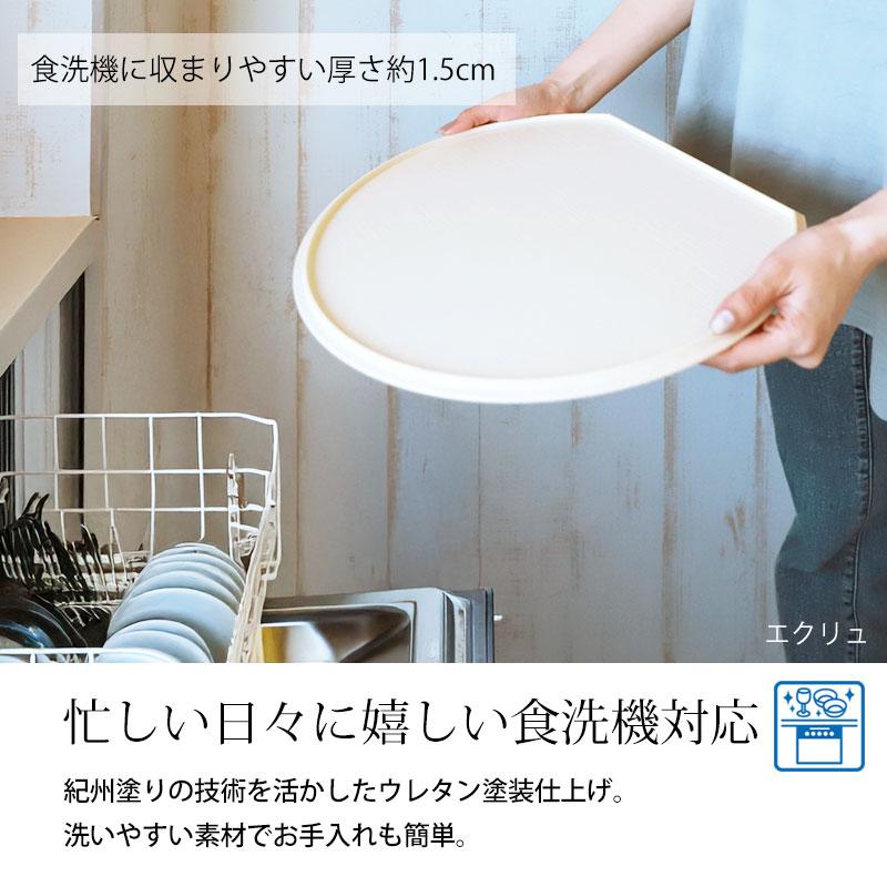 クーポン有】 【訳あり】 アウトレット 半月盆 36cm 同色 5枚セット 食