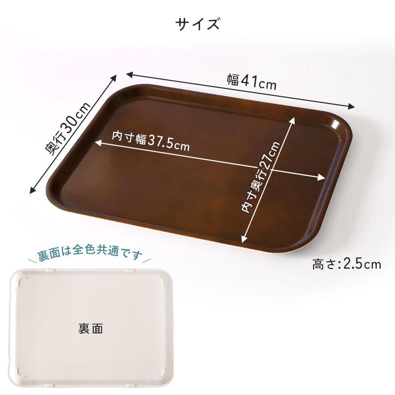お盆 トレー Walno ウォルノ 41cm Mサイズ 滑り止め 耐熱仕様 耐冷仕様 紀州塗り 大きめ 日本製 おしゃれ かわいい スタッキング |  | 15