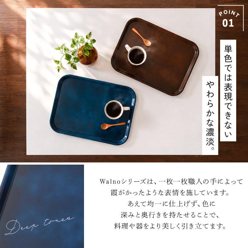 お盆 トレー Walno ウォルノ 41cm Mサイズ 滑り止め 耐熱仕様 耐冷仕様 紀州塗り 大きめ 日本製 おしゃれ かわいい スタッキング |  | 03