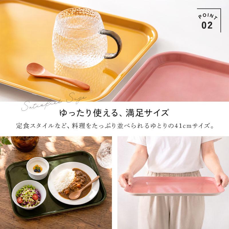お盆 トレー Walno ウォルノ 41cm Mサイズ 滑り止め 耐熱仕様 耐冷仕様 紀州塗り 大きめ 日本製 おしゃれ かわいい スタッキング |  | 04
