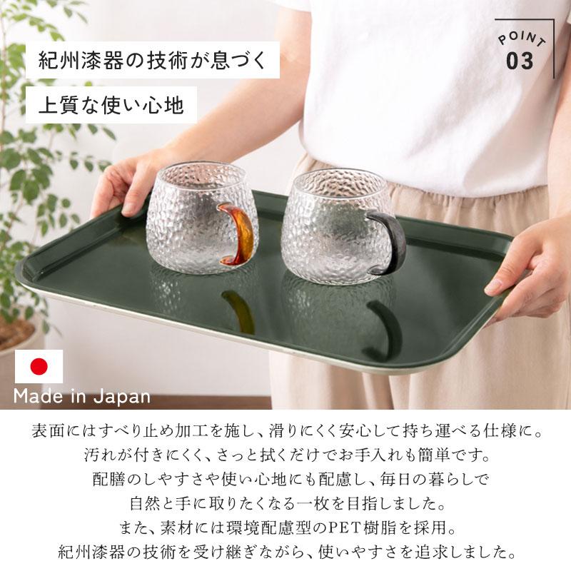 お盆 トレー Walno ウォルノ 41cm Mサイズ 滑り止め 耐熱仕様 耐冷仕様 紀州塗り 大きめ 日本製 おしゃれ かわいい スタッキング |  | 05