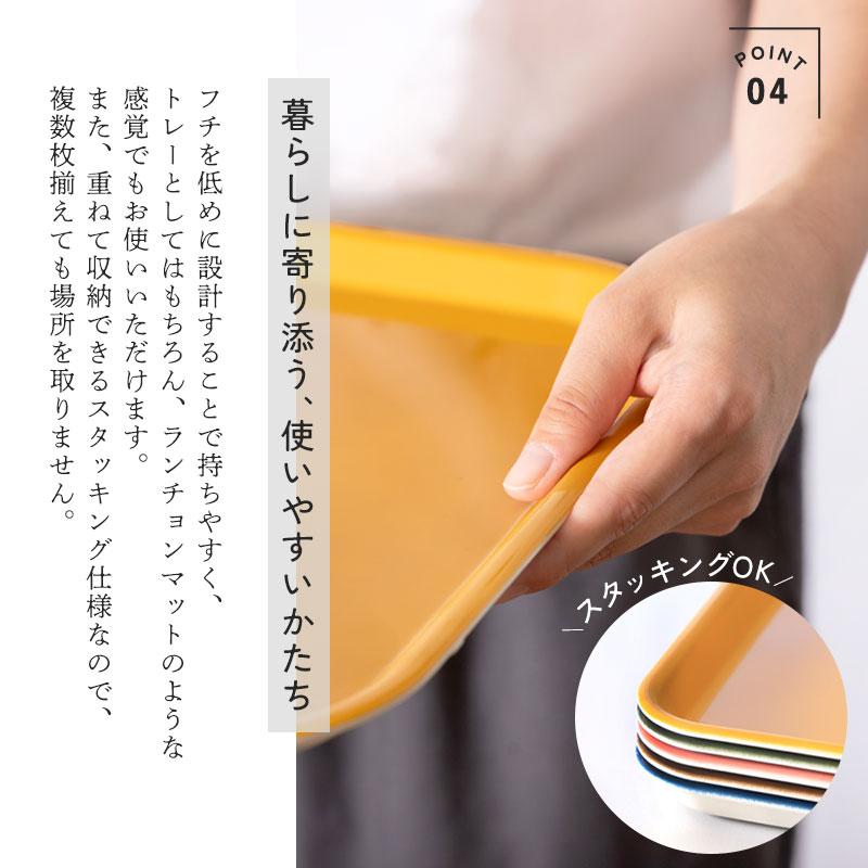 お盆 トレー Walno ウォルノ 41cm Mサイズ 滑り止め 耐熱仕様 耐冷仕様 紀州塗り 大きめ 日本製 おしゃれ かわいい スタッキング |  | 06