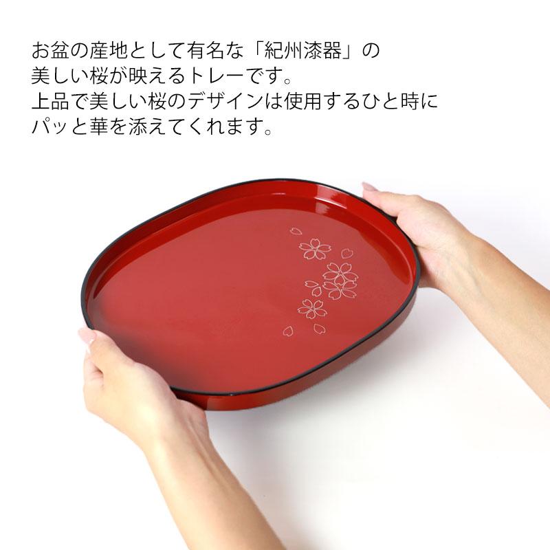 みよし漆器本舗 小判盆 27.7cm おぼん お盆 トレー 朱塗り カフェ