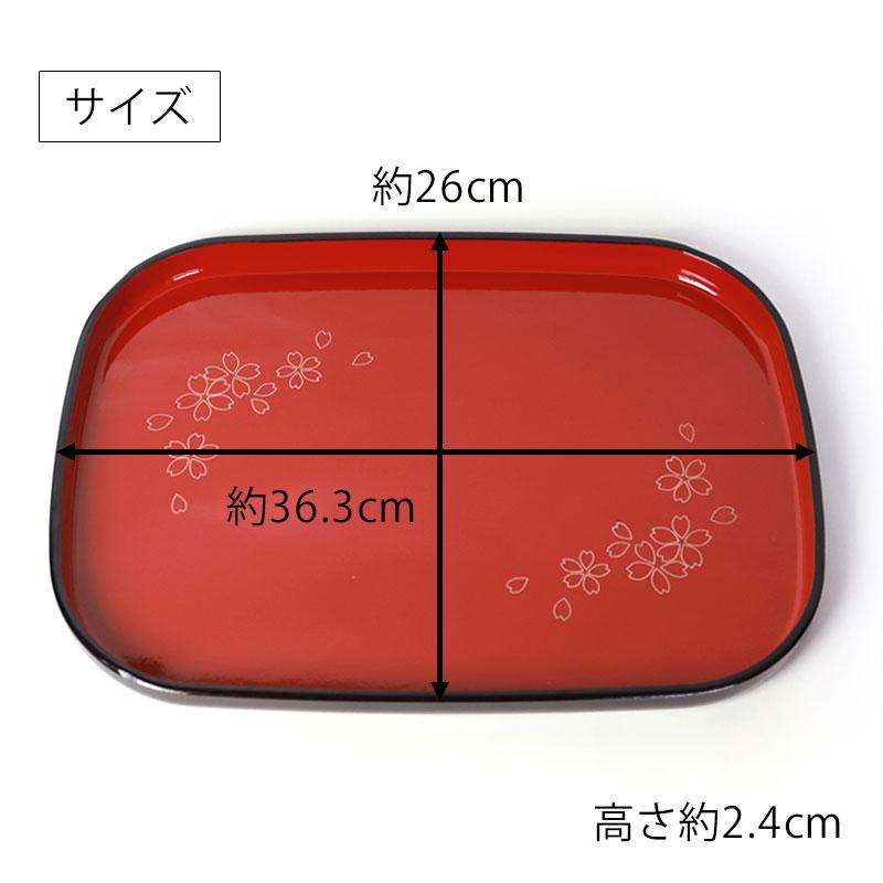 みよし漆器本舗 小判盆 36.3cm おぼん お盆 トレー 朱塗り 角型 みよし漆器本舗 小判盆 36.3cm おぼん お盆 トレー 朱塗り 角型