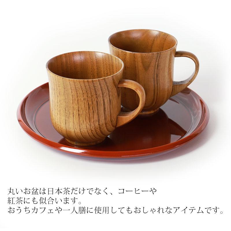 みよし漆器本舗 丸盆 24cm おぼん お盆 トレー 両面春慶塗り 円形